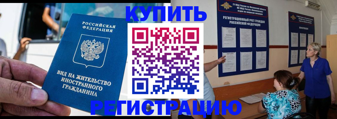 миграционный учет в Ростовской области